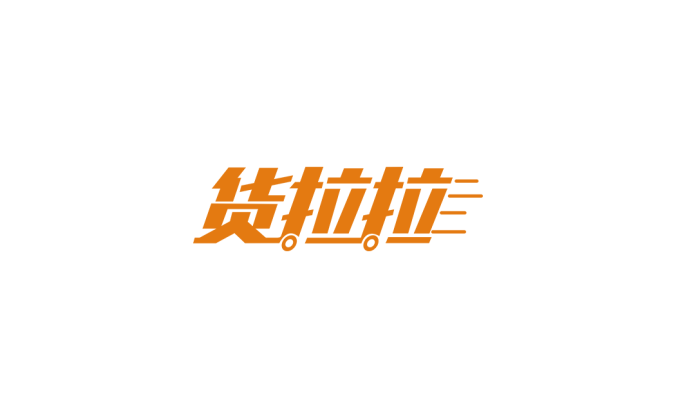 貨拉拉logo標志矢量圖