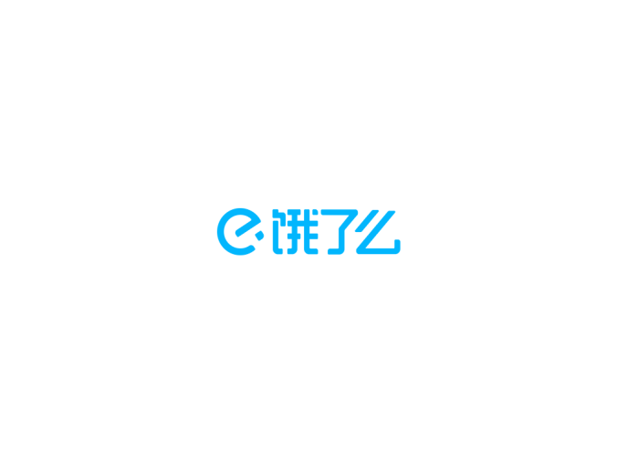 餓了么logo標(biāo)志矢量圖