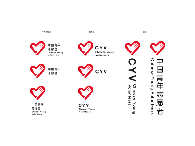 中國青年志愿者標志矢量圖